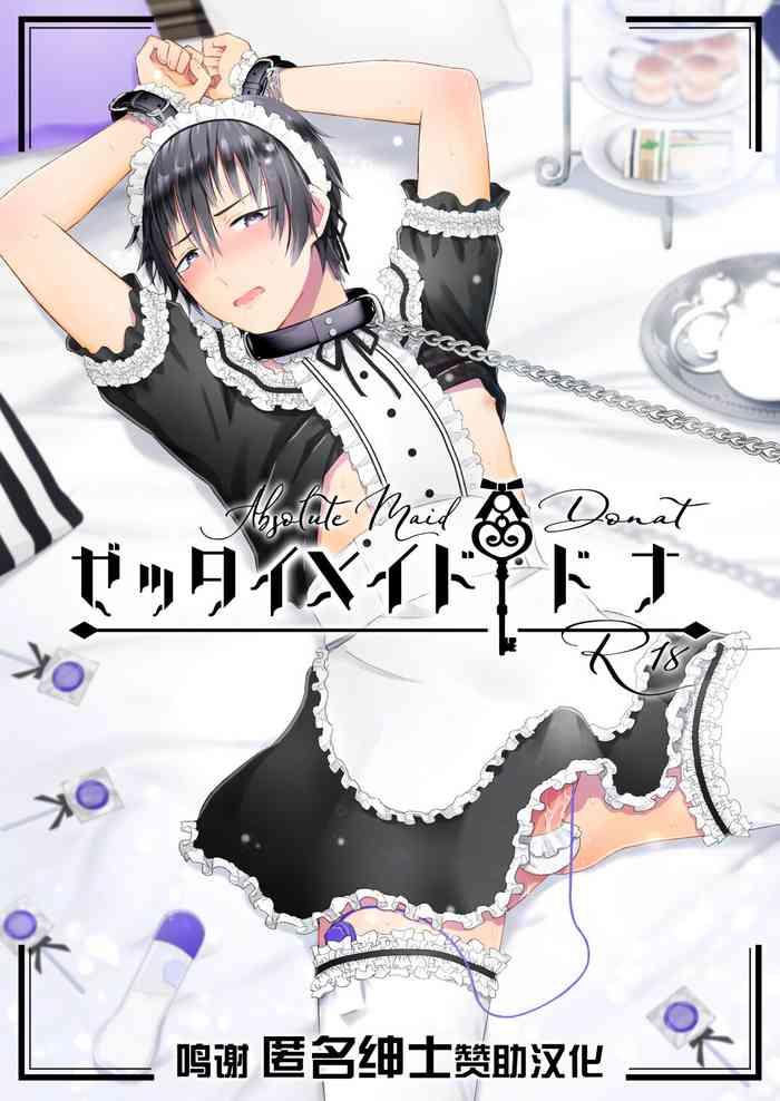 zettai maid dona cover