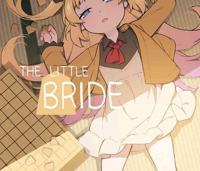 chiisana hanayome the little bride cover