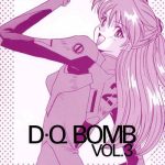 d q bomb vol 3 cover
