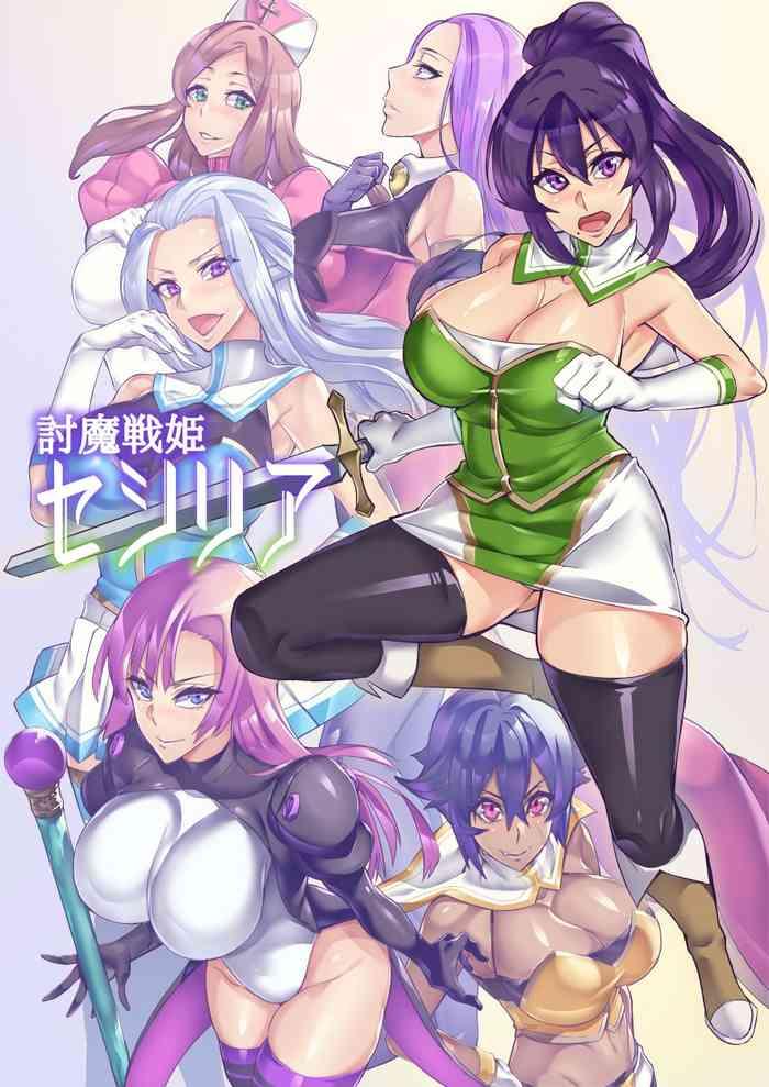 hatoba akane touma senki cecilia ch 1 14 demon slaying battle princess cecilia ch 1 14 english decensored el jefe hentai truck cover