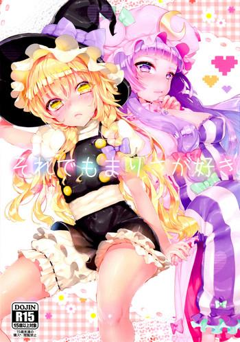 soredemo marisa ga suki still i love marisa cover