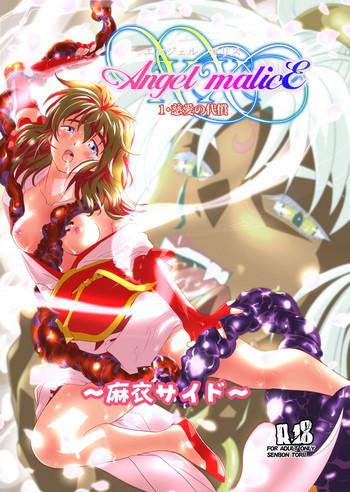 angel xx malice 1 price of benevolence cover