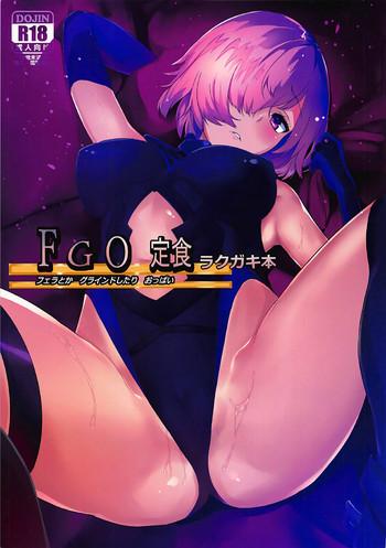 c92 yakisaba teishoku buri no teriyaki fgo teishoku rakugakibon fate grand order chinese cover