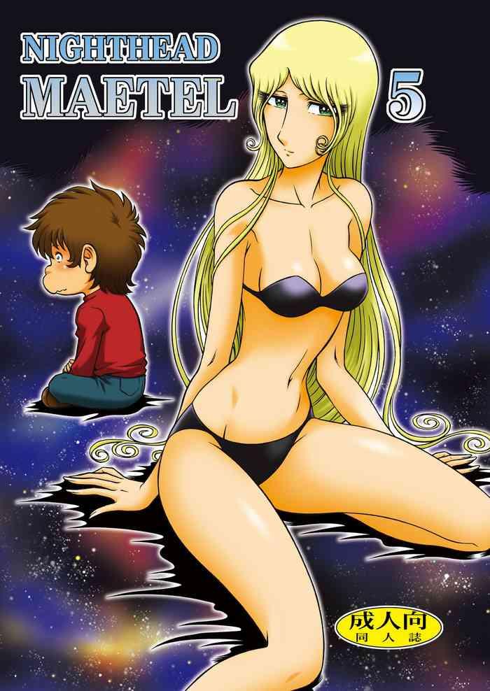 nighthead maetel 5 cover