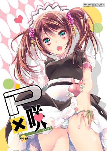 p saki cover