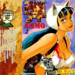 ammo vol 2 cover