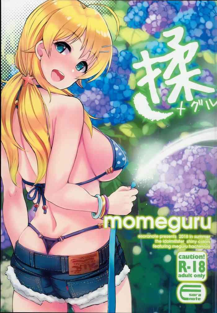 momeguru cover