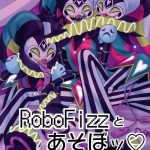 robofizz to asobo cover