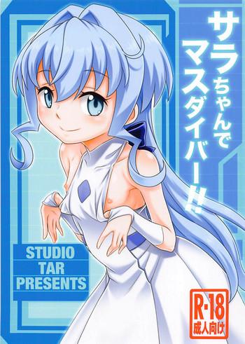 studio tar kyouichirou sara chan de mass diver gundam build divers cover