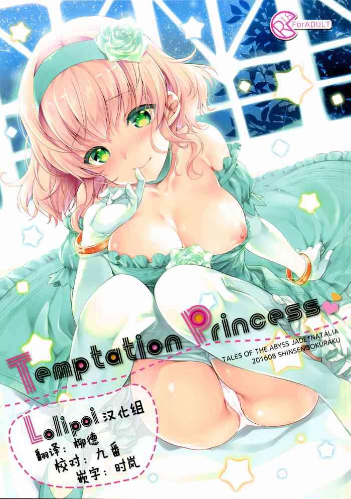 temptation princess cover