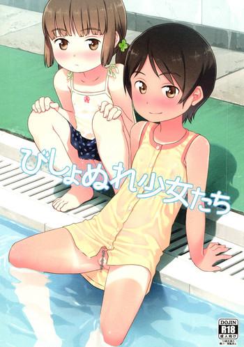 bishonure shoujo tachi cover