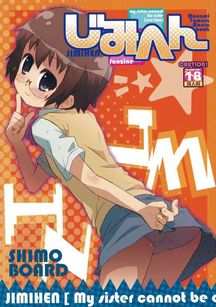 jimihen cover