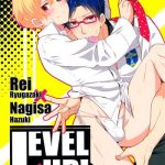 level up cover