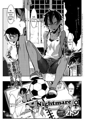 nightmare cover 1