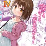 chiisana tenshi no oshigoto wa iv cover